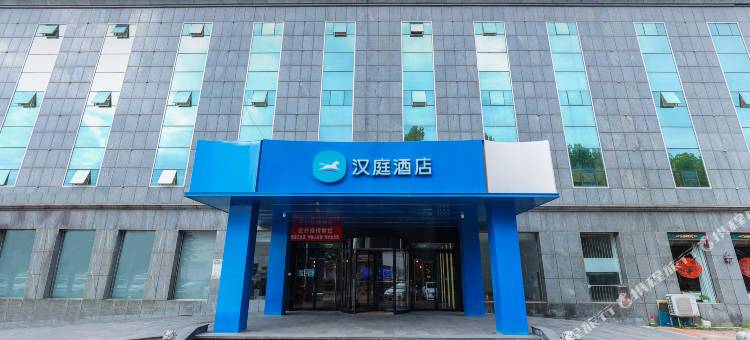 汉庭酒店(北京火箭万源地铁站五福堂地铁站店)图片