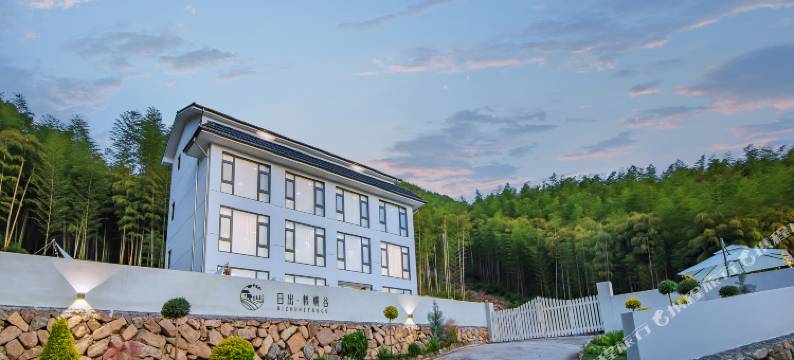 安吉日出核桃谷·星空泳池亲子野奢度假Villa美墅(深溪漂流店)图片