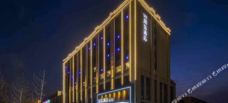 格菲酒店(淄博周村五洲家居博览城店)图片