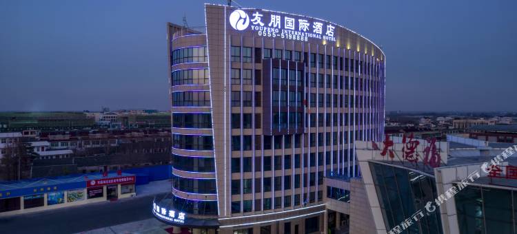 友朋国际酒店(农博城店)图片