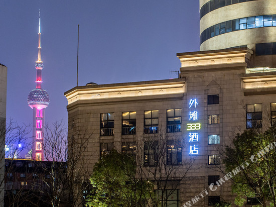 上海外滩333酒店(南京东路地铁站店)