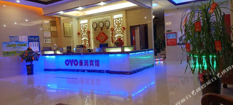 文昌豪润宾馆图片