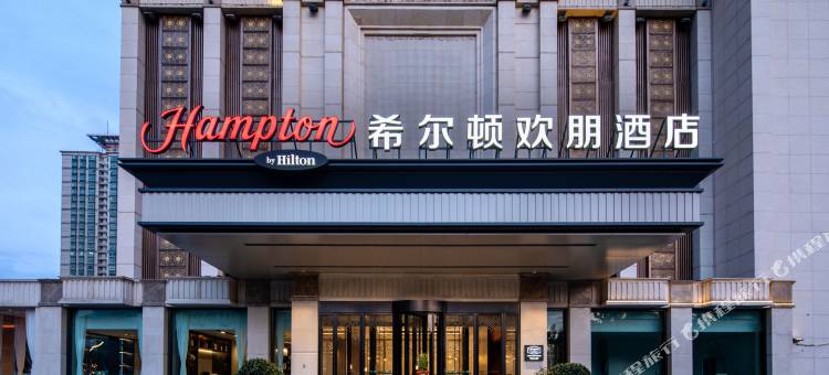 咸阳体育场希尔顿欢朋酒店图片