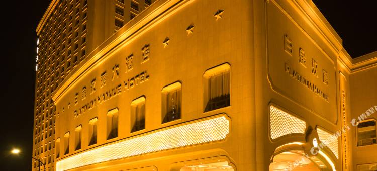 杭州白金汉爵大酒店(西湖区店)图片