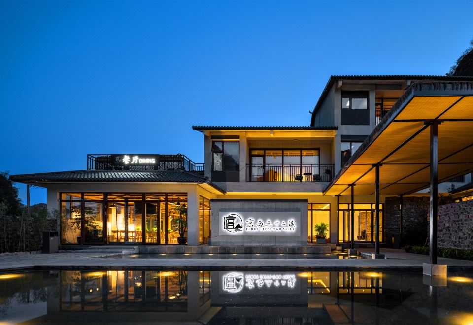 Floral Hotel · Jingxi Wuerdu Holiday Hotel (Yesanpo Branch) Hotel Overview