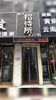 酒店图片