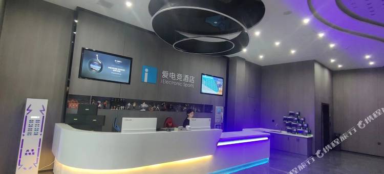 爱电竞酒店(荆门名泉店)图片