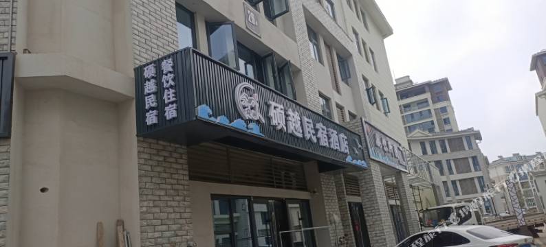 日照硕越民宿酒店图片