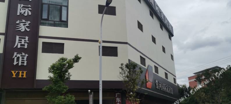 弥渡轻·时空酒店图片