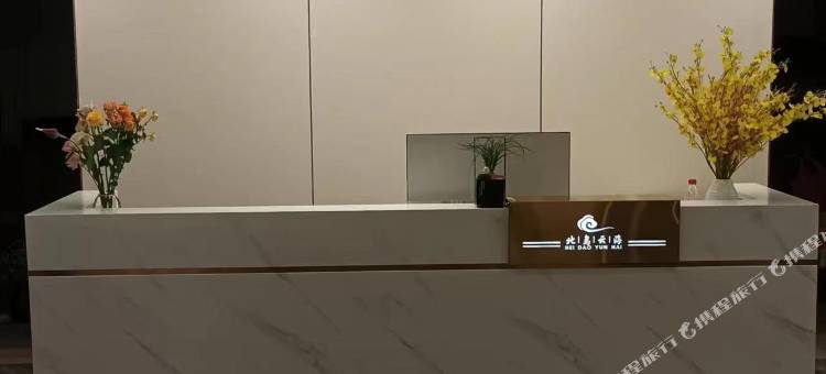 北岛云海商务(厦门北站店)图片