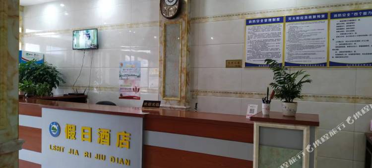 林水塘假日酒店图片