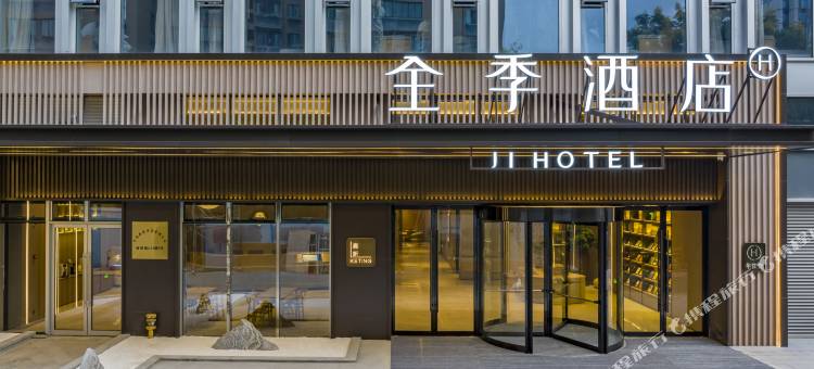 全季酒店(宁波会展中心明珠路地铁站店)图片