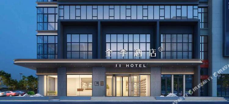 全季酒店(乳山胜利街店)图片
