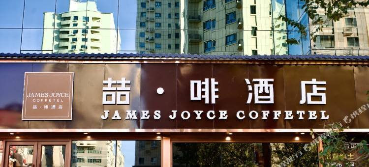 喆㫵酒店(乌鲁木齐铁路局地铁站店)图片