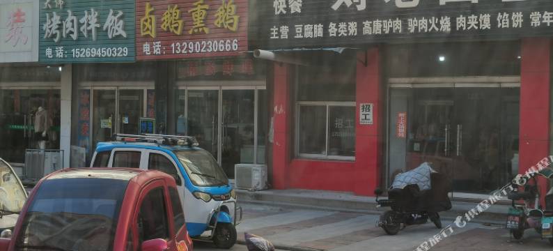 禹城玉禧宾馆图片