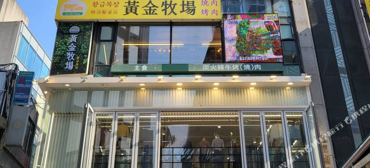 明洞U住宿酒店(U STAY MyeongDong)图片