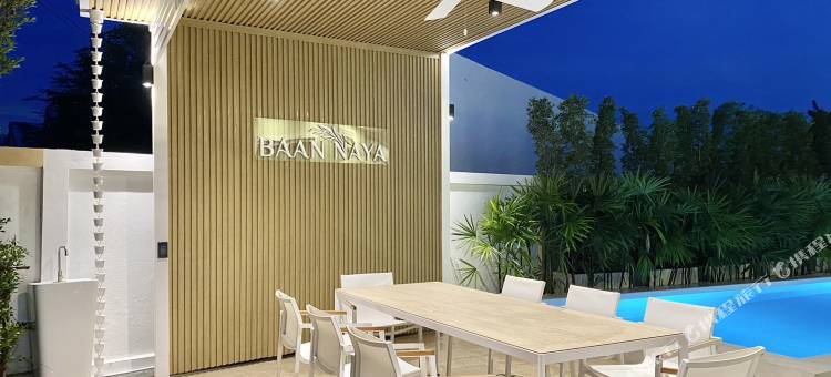 Baan Naya, Sattahip accommodation图片