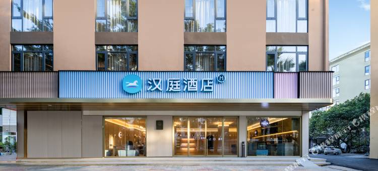 汉庭酒店(三亚湾凤凰机场店)图片