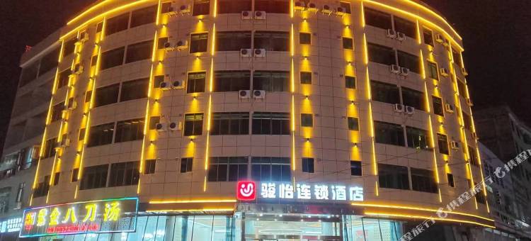 骏怡连锁酒店(五华谷城医院店)图片