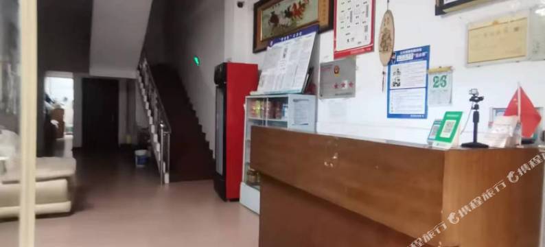 丘北蓝天宾馆图片