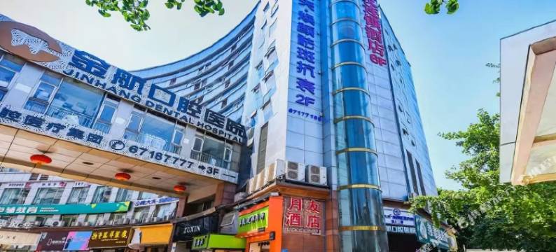 玺阁宾馆(重庆江北国际机场渝北广场地铁站店)图片