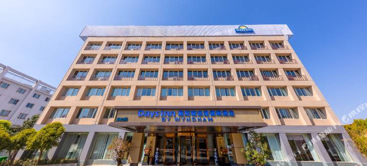 戴斯精选温德姆酒店(昆明长水机场印成路店)图片