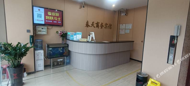中山春天商务宾馆图片