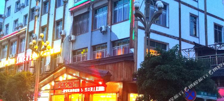 皇朝大酒店(施秉县政府店)图片