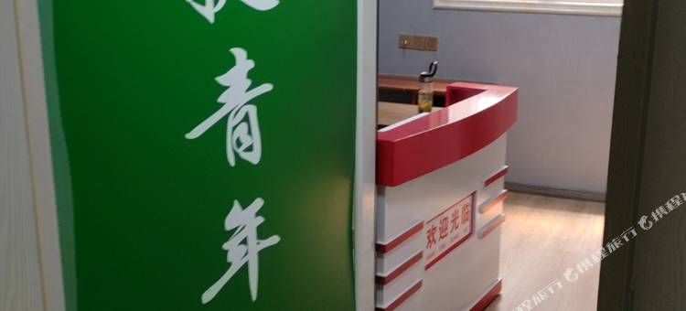 上海尚捷青年驿馆(下沙地铁站店)图片