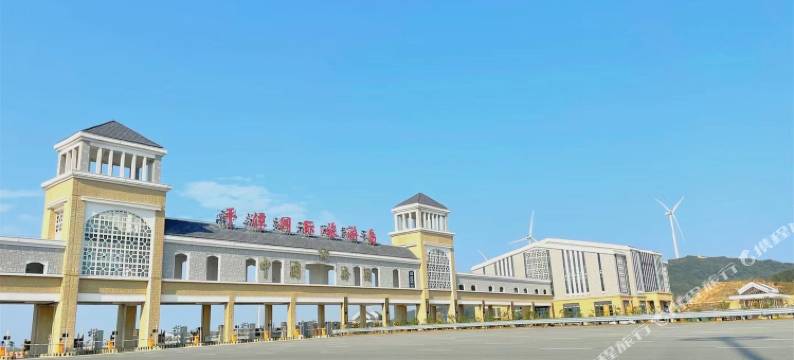 潭笑风生・Intelligent舒享度假美宿(平潭北港店)图片