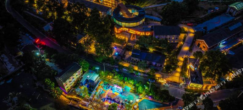 宜昌809微度假小镇酒店图片