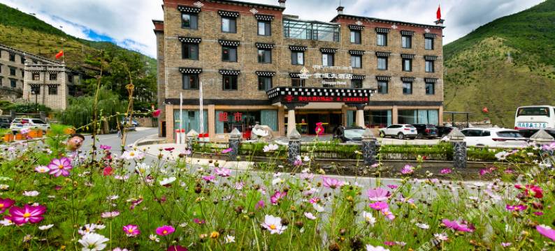 贡嘎精品酒店(稻城亚丁景区游客中心店)图片