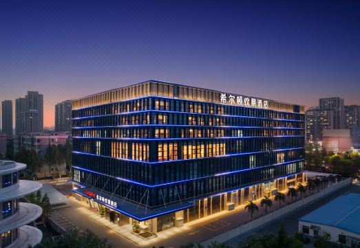 淄博海岱楼希尔顿欢朋酒店外景图