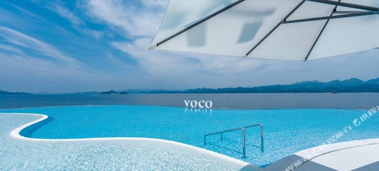 voco千岛湖阳光大酒店图片