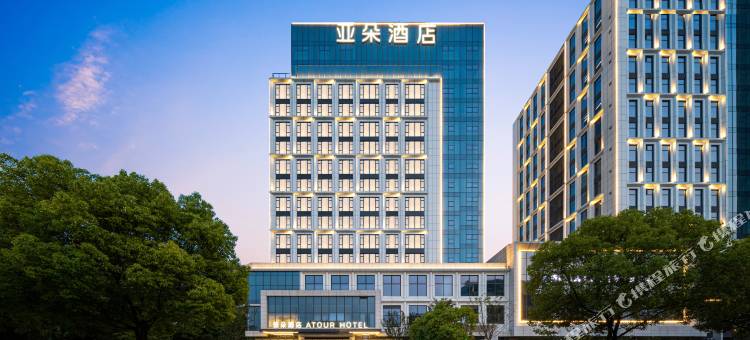 杭州拱墅拱宸桥亚朵酒店图片