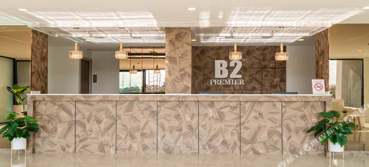B2 孔敬五福市场酒店(B2 Khon Kaen Wufoo Market Premier Hotel)图片