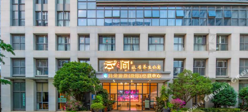 云之间酒店(昆明海趣花都海洋世界斗南花卉市场店)图片