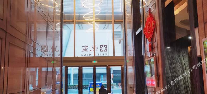 威登酒店公寓(青岛五四广场万象城店)图片