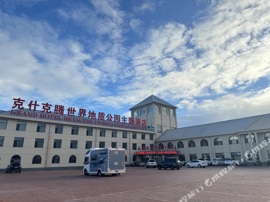 达里湖达里诺尔宾馆