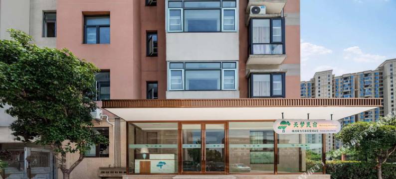 随州天梦绿飞行酒店图片