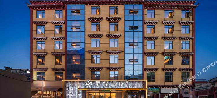 星程酒店(甘孜巴塘店)图片