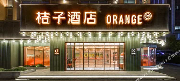桔子酒店(上海浦东张江园区店)图片