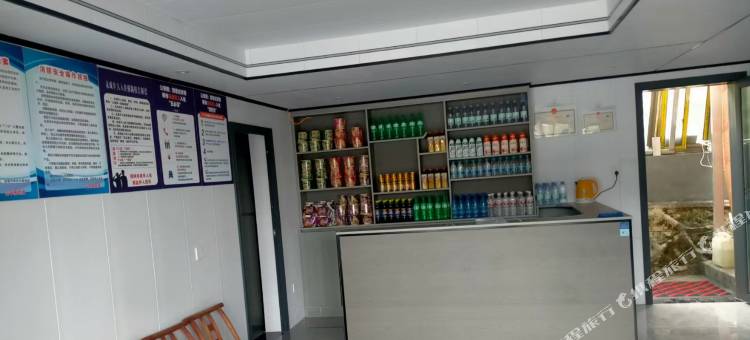 八面山云中居民宿图片