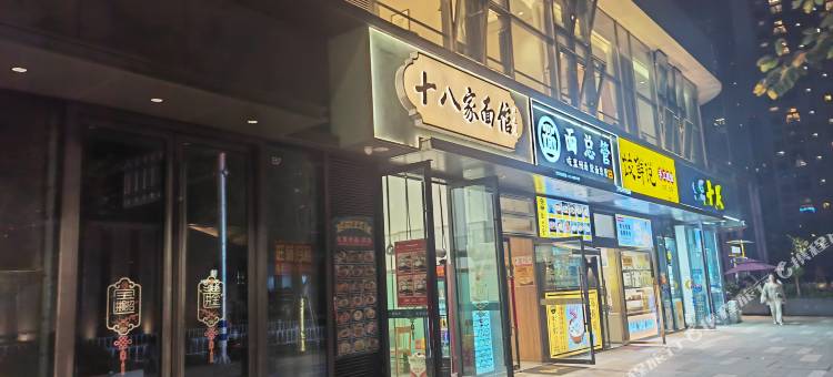 温州瑞里民宿(滨江万象城店)图片