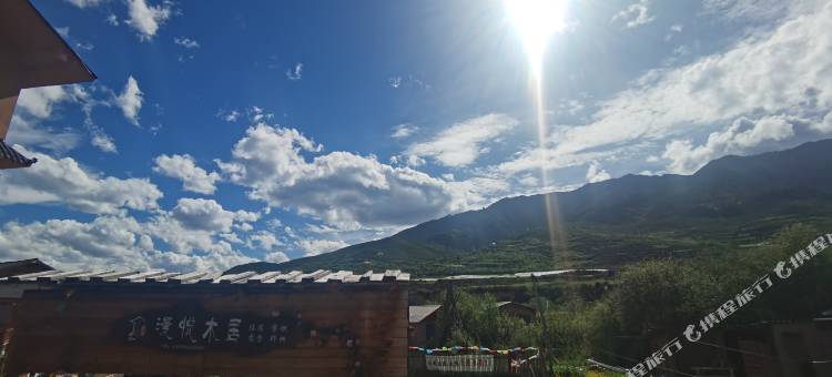 松潘漫悦木居民宿图片