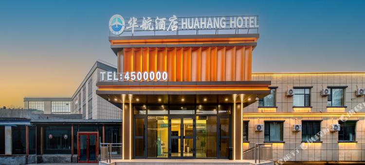 华航酒店(乌鲁木齐机场店)图片