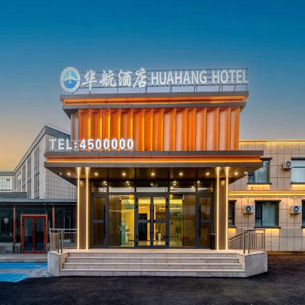 乌鲁木齐酒店,乌鲁木齐酒店预订查询,乌鲁木齐宾馆住宿【携程酒店】