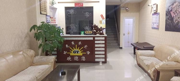 远光商务宾馆图片