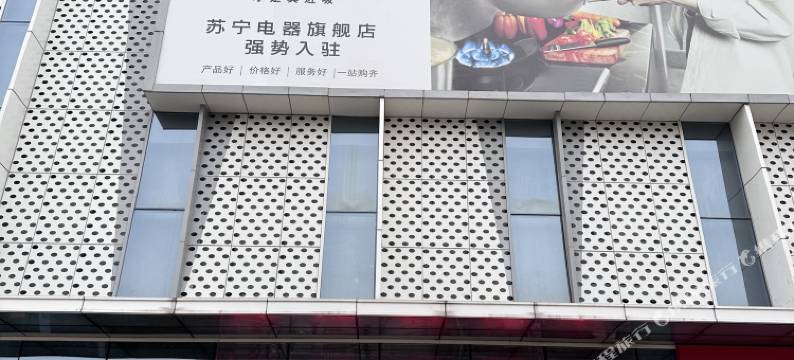 涪江畔酒店(绵阳火车站万达广场店)图片