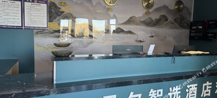 舒贝尔智选酒店图片